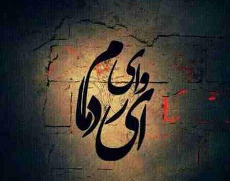 عکس نوشته غمگین برای مادر