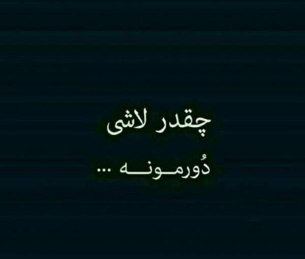 عکس پروفایل پسرانه تیکه دار