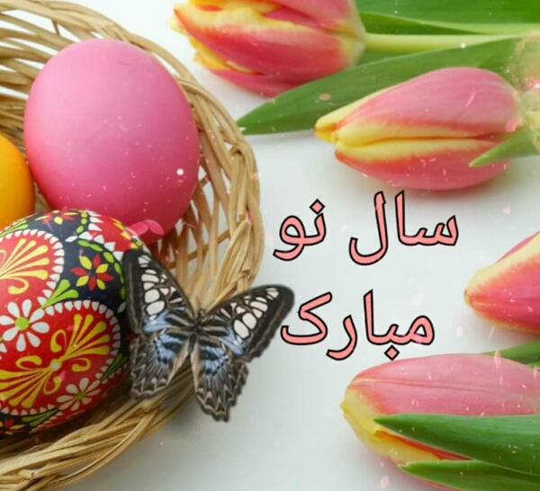 عکس حرکتی سال نو مبارک
