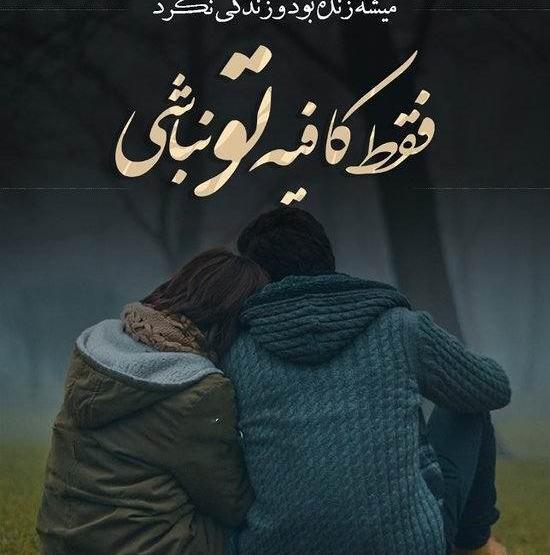 عکس عاشقانه پروفایل مردانه
