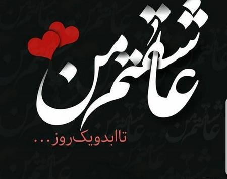 عکس عاشقانه پروفایل مردانه