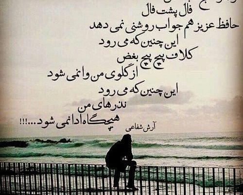 عکس نوشته دلتنگی داره خفم میکنه