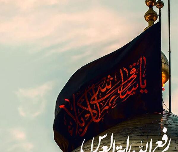 عکس نوشته عباس بن علی