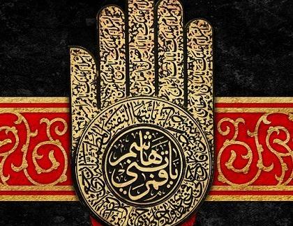 عکس نوشته عباس بن علی