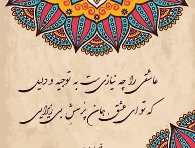 عکس نوشته شعر از قیصر امین پور