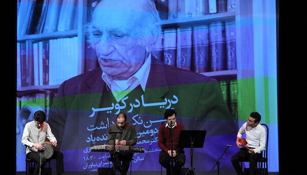 عکس حسن مطهری