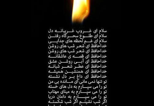 عکس های غمگین فوت برادر