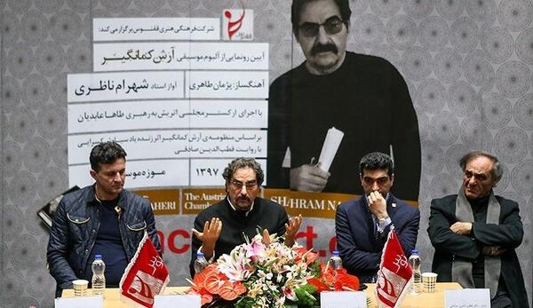 عکس ارش طاهری