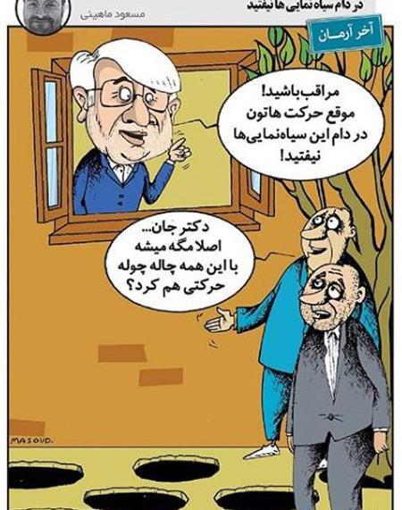 عکس طنز سرما