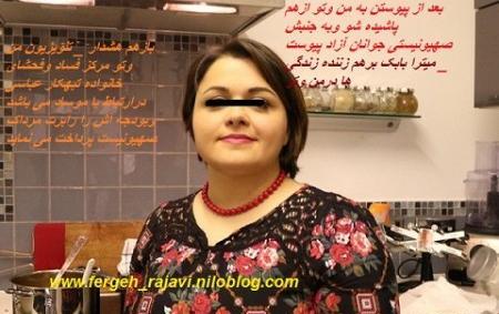 عکس جانان پسر پانته آ مدیری