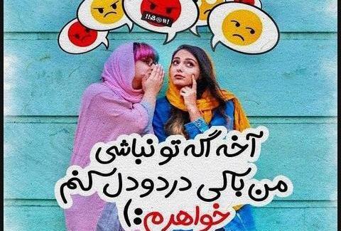 عکس گلم دوستت دارم