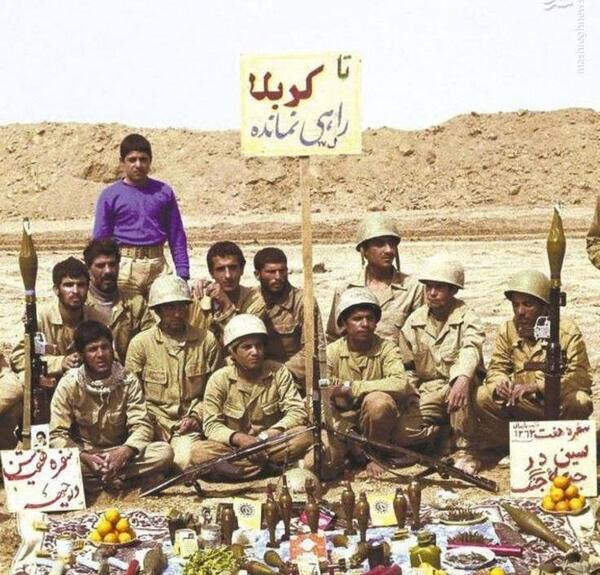عکس هفت سین امام زمانی