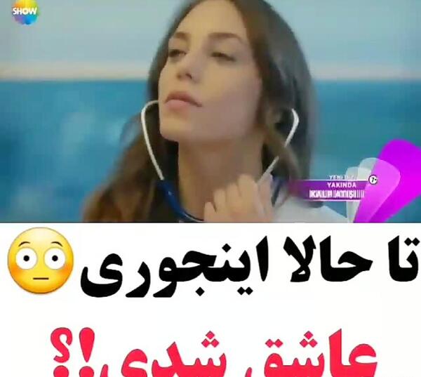 عکس نوشته ایلول در ضربان قلب