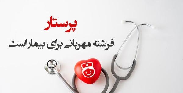 عکس نوشته ی تقدیر و تشکر
