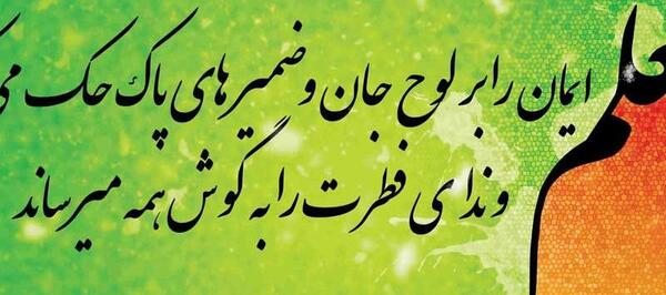 عکس نوشته ی تقدیر و تشکر