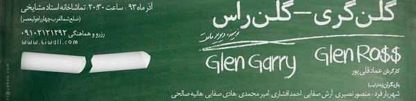 عکس آرش صفایی