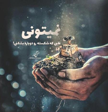 عکس نوشته فاز شاد
