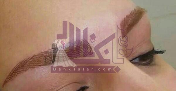 عکس آرایشگاه تارا