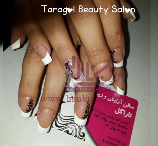 عکس آرایشگاه تارا