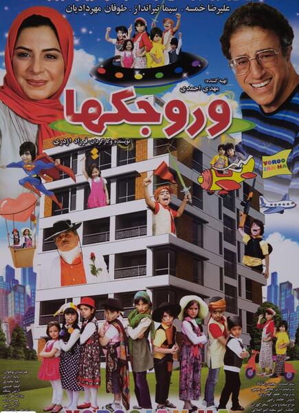 عکس سحر گوران طراح لباس