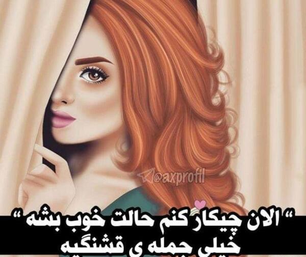 عکس پروف دخترونه ی خاص