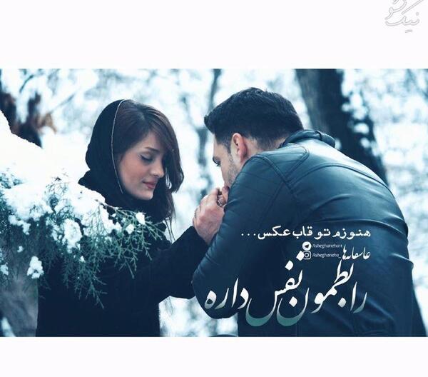 عکس عشقی بوسه