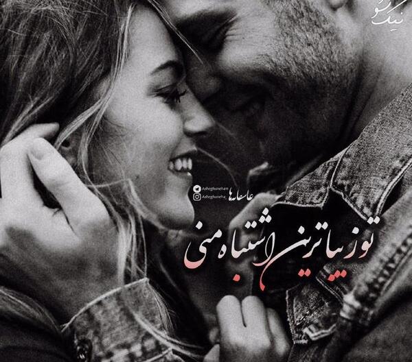 عکس عشقی بوسه