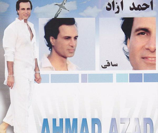 عکس احمد آزاد خواننده
