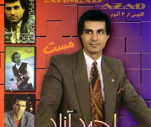 عکس احمد آزاد خواننده