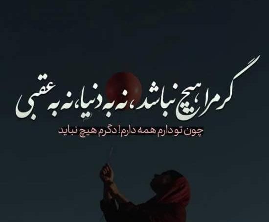 عکس پروفایل عاشقانه سنگین