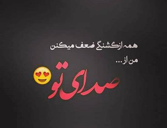 عکس پروفایل عاشقانه سنگین