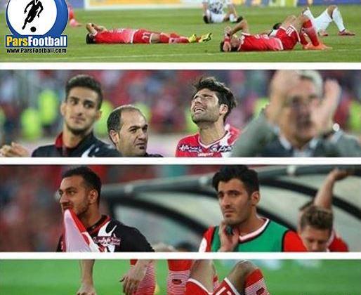 عکس گریه تیم پرسپولیس