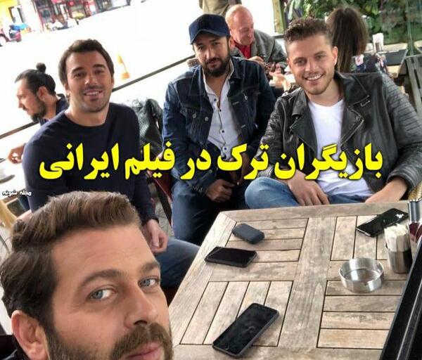 عکس واقعی دمت اوزدمیر