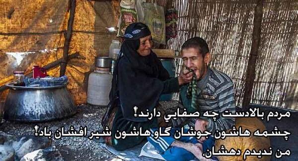 عکس نوشته لری خدایا