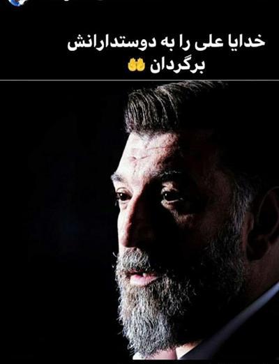 عکس استوری بیمارستان