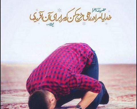 عکس نوشته حدیث قدسی عاشقانه
