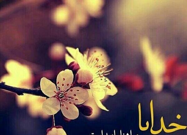 عکس نوشته حدیث قدسی عاشقانه
