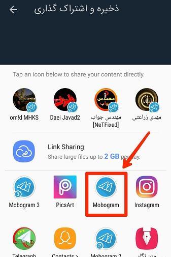 عکس نوشته ساز پیکتو