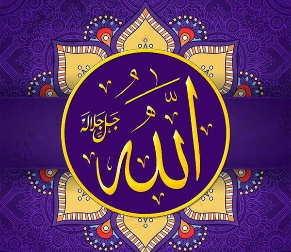 عکس الله نوشته