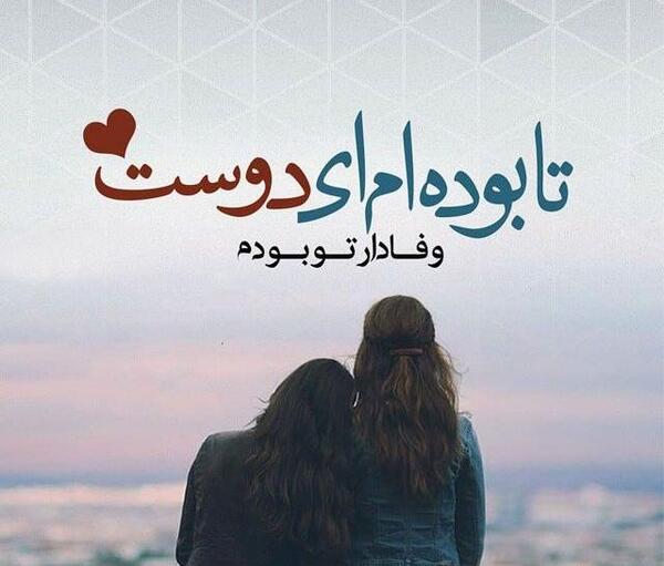 عکس متن زیبا برای درباره ی واتساپ دخترانه