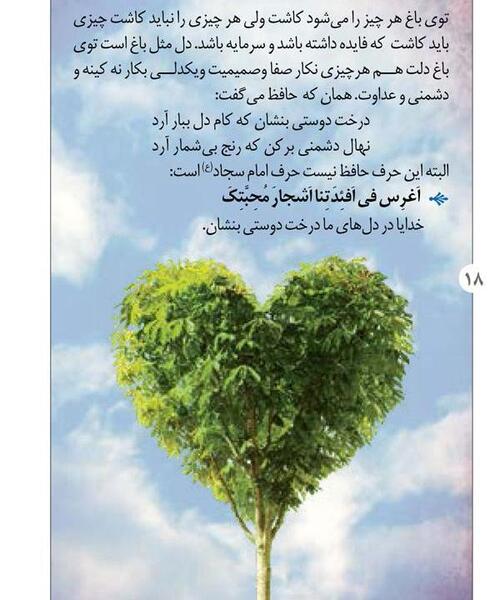 عکس نوشته ی اسم آسنا