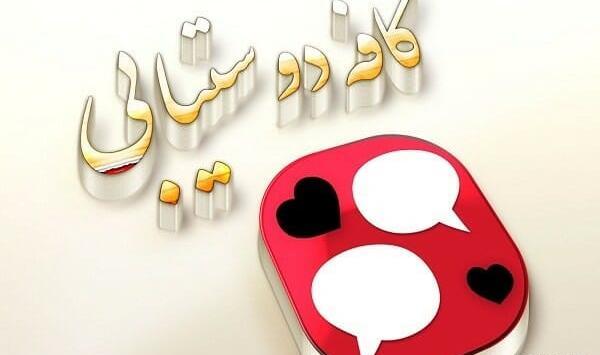 یک عکس زیبا برای واتساپ