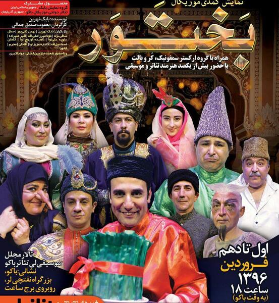 عکس طنز صمد ممد