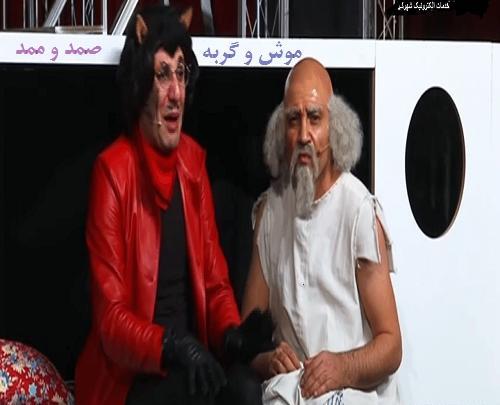 عکس طنز صمد ممد