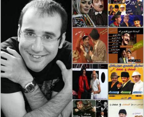 عکس طنز صمد ممد