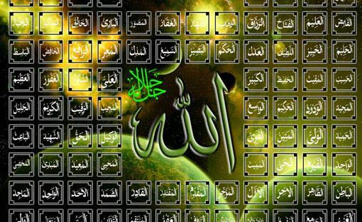 عکس صفات خدا