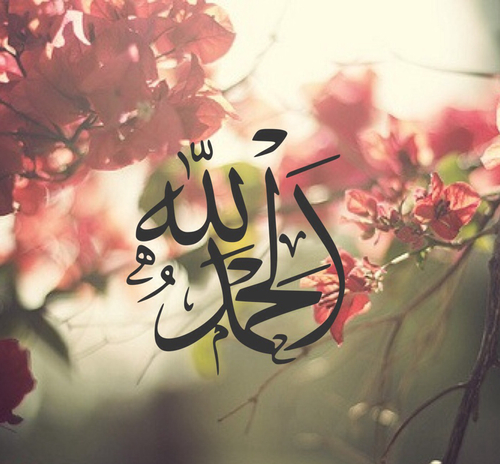 عکس صفات خدا