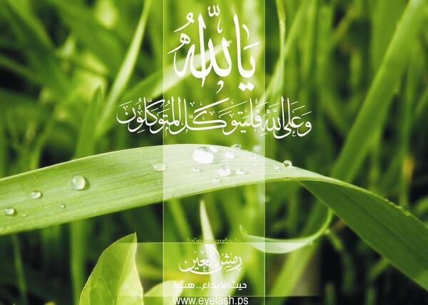 عکس صفات خدا