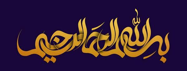 عکس صفات خدا