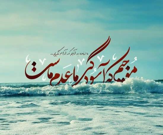 عکس مفهومی آرامش